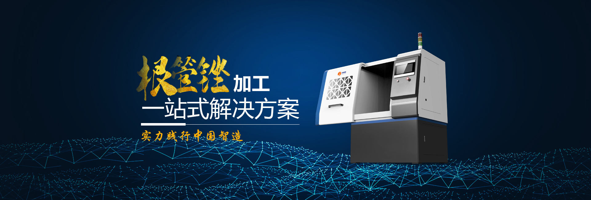 根管銼生產一站式解決方案